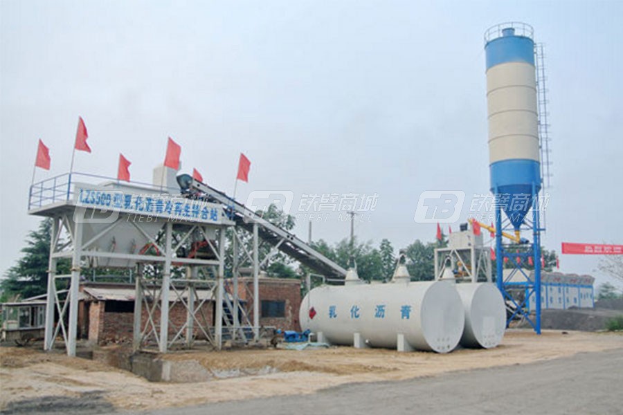 华中建机LZS500沥青冷再生厂拌系统