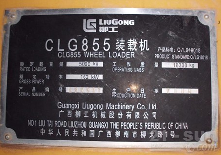 柳工CLG855N轮式装载机外观图