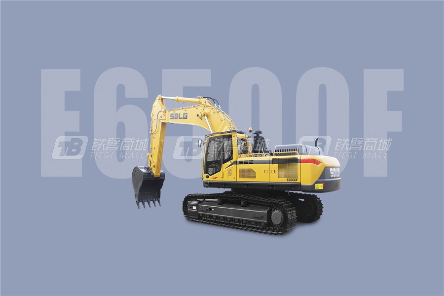 山东临工E6500F大型液压挖掘机