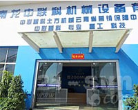 云南龙中联科机械设备有限公司