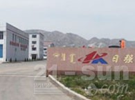 内蒙古日强建筑机械有限责任公司