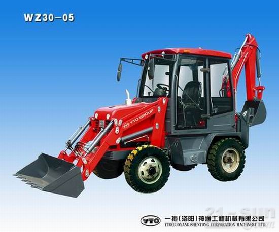 洛阳东方红WZ30-05挖掘装载机外观图
