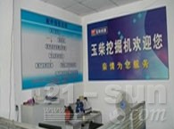 荆州市路鑫通工程机械设备有限公司