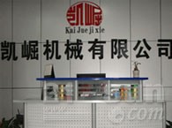 重庆市凯崛工程机械有限公司