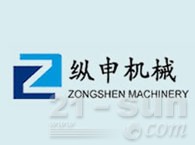 上海纵申机械设备有限公司