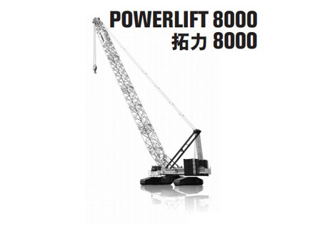 特雷克斯Powerlift 8000履带式起重机图片