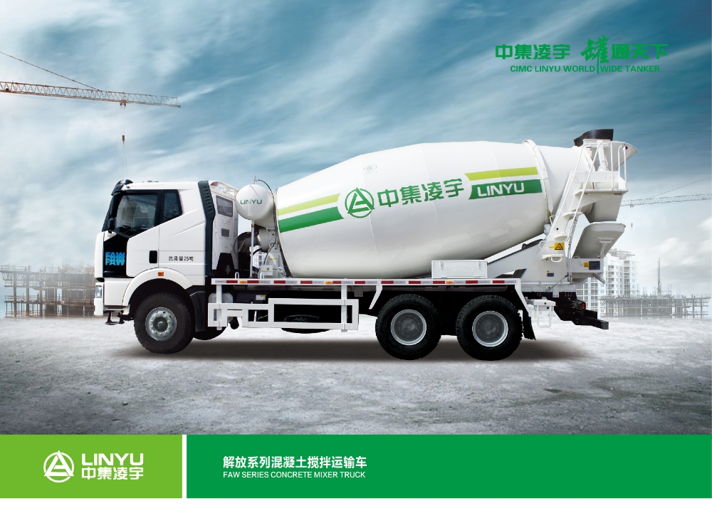 凌宇汽车CLY5315GJB1（国四）混凝土搅拌运输车图片