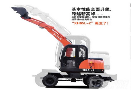 泉州鑫豪XH65L-2轮式挖掘机