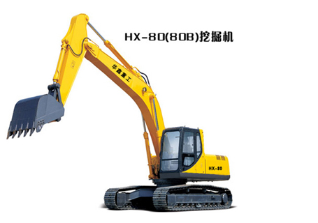 华鑫重工HX-80(80B)挖掘机图片