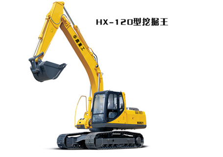 华鑫重工HX-120挖掘机