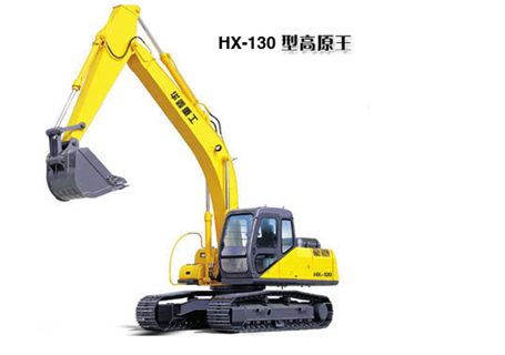 华鑫重工HX-130挖掘机