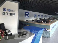 北京瑞泰达机械设备有限责任公司