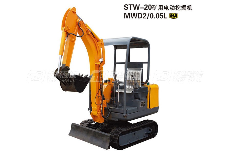 华鑫重工STW-20矿用电动挖掘机
