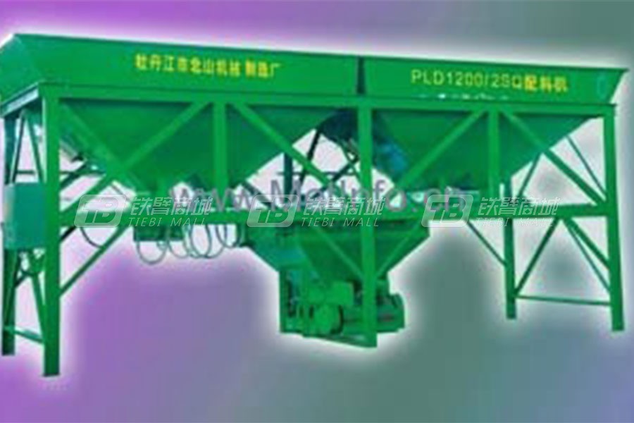 北山机械PLD1600-SQ混凝土配料机