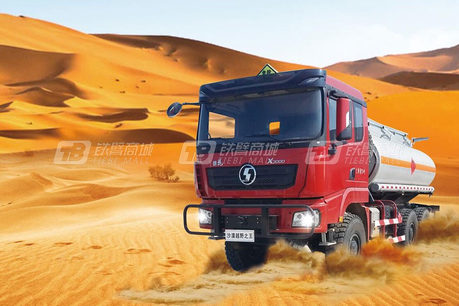 陕汽X3000 6×6运油沙漠车
