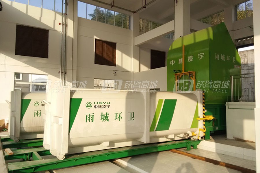 凌宇汽车CLYFTZ-2020P小型分体式垃圾压缩站图片