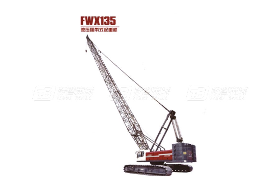 抚挖重工FWX135液压履带式起重机