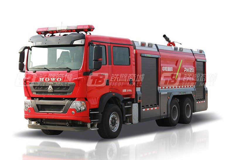 中联重科ZLF5280GXFPM120泡沫/水罐消防车