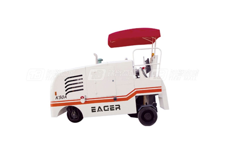 瑞德路业EAGER-CMM50铣刨机