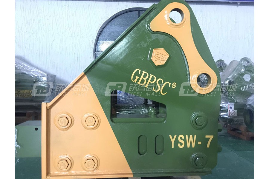 连云港工兵GBPSC新版YSW-7三角型破碎锤