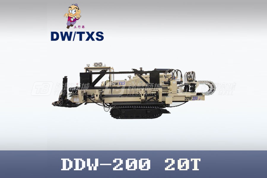 德威土行孙DDW-200水平定向钻外观图