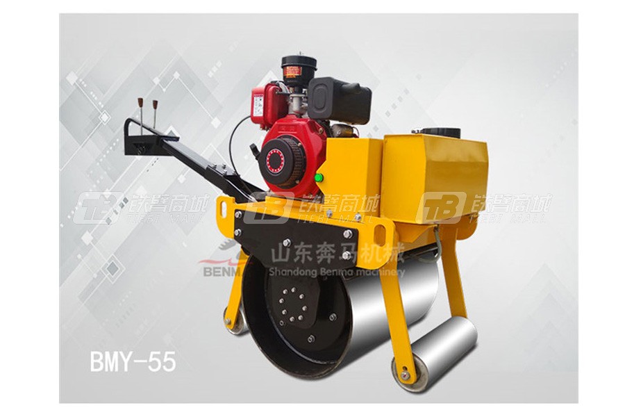 奔马BMY-700手扶单钢轮压路机图片