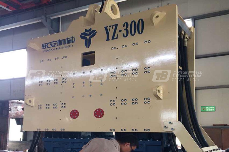 永安机械YZ-300液压振动锤外观图