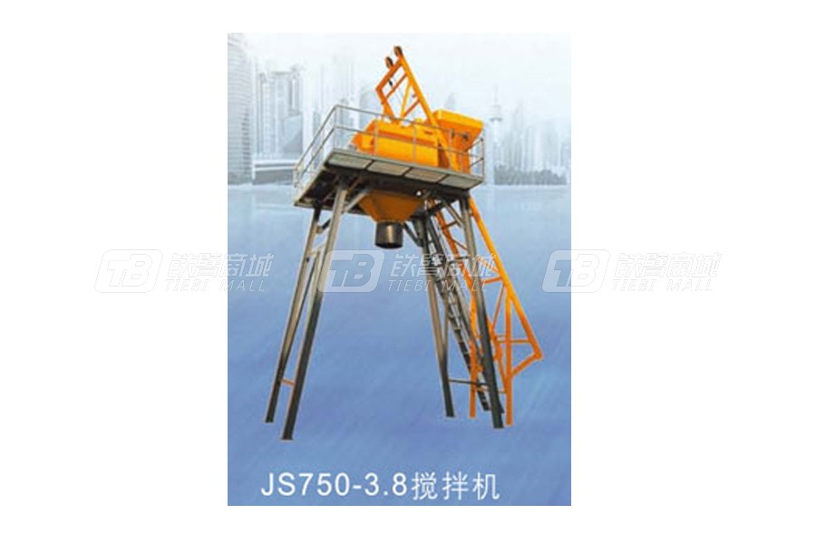 方圆JS750-3.8米混凝土搅拌机