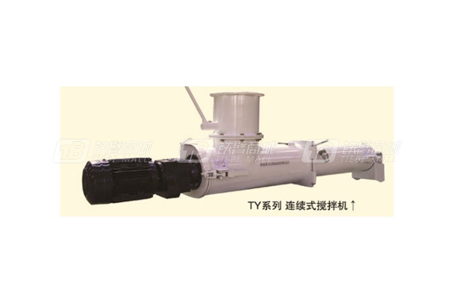 天印TY-40J连续式搅拌机外观图