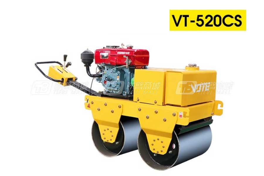 沃特VT-520cs手扶式双轮水冷压路机