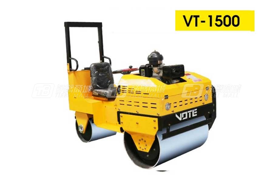 沃特VT-1500单驱座驾压路机