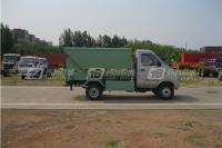 中集车辆ZJV5030ZZZHBS5自卸式垃圾车