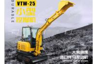 沃特VTW-25微型挖掘机（三缸洋马、先导、驾驶室）