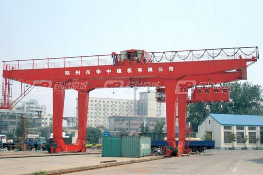 华中建机MGJZ40轨道式集装箱龙门吊