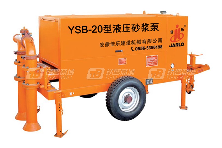 佳乐YSB-20液压砂浆泵图片