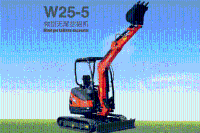 欧利德w25-5微型无尾挖掘机
