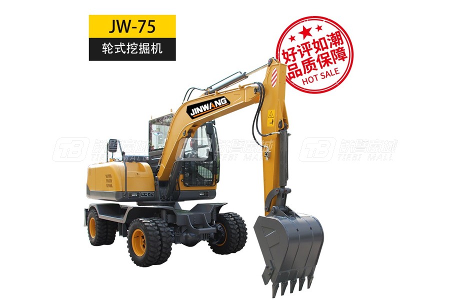 金旺机械JW-75L轮式挖掘机