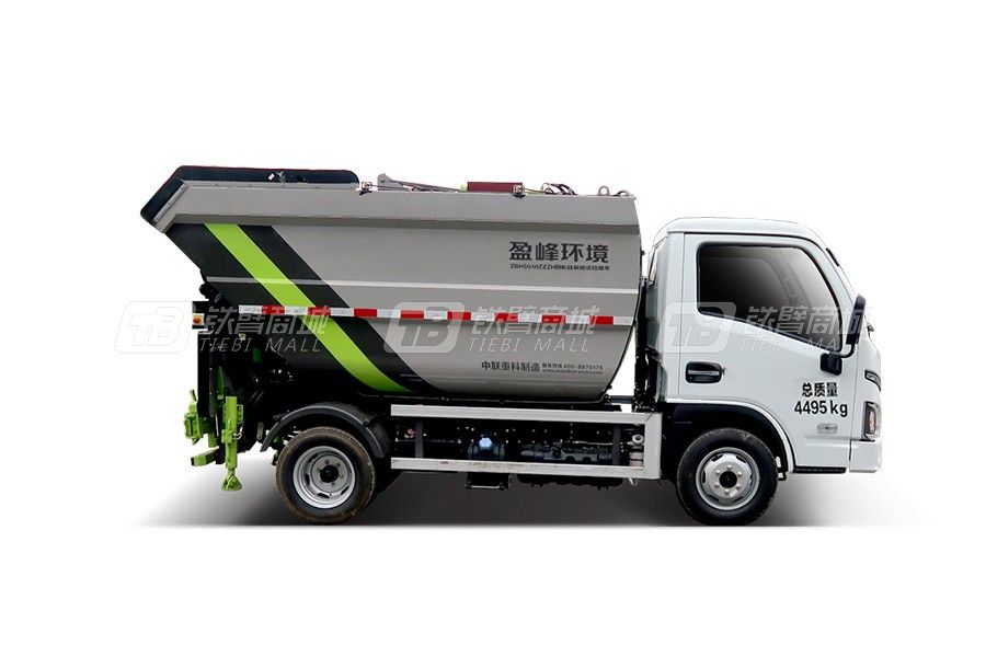 盈峰环境ZBH5040ZZZSHE6（4吨）自装卸式垃圾车