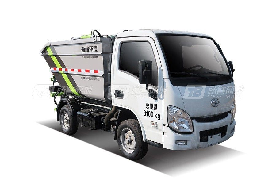 盈峰环境ZBH5033ZZZSHE6（3吨）自装卸式垃圾车