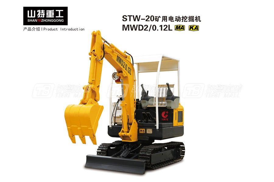 山特重工STW-18矿用电动挖掘机