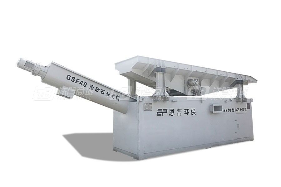 中青林GSF40其它混凝土设备外观图