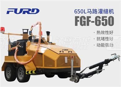 福瑞得FGF-650大容量沥青灌缝机