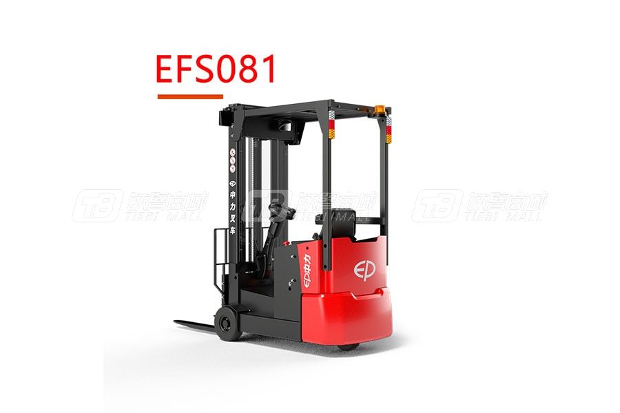 中力EFS081（电商款）电动平衡重叉车