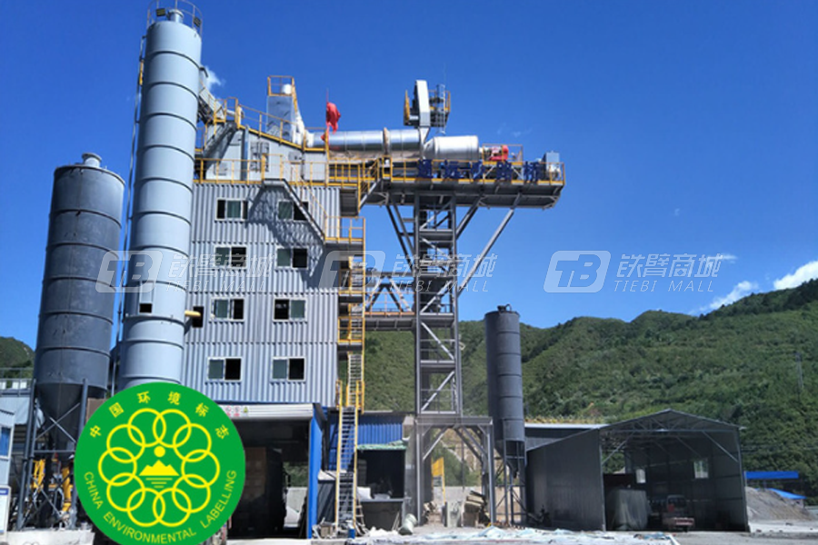 岳首RLZ320G标准环保型厂拌热再生设备