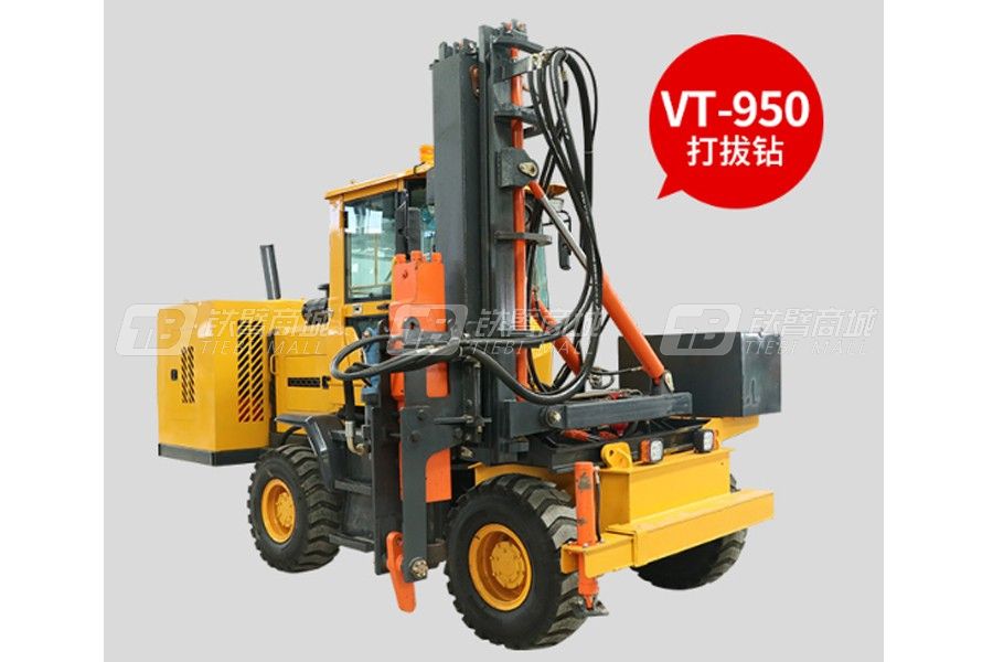 沃特VT-950压桩机/打桩机