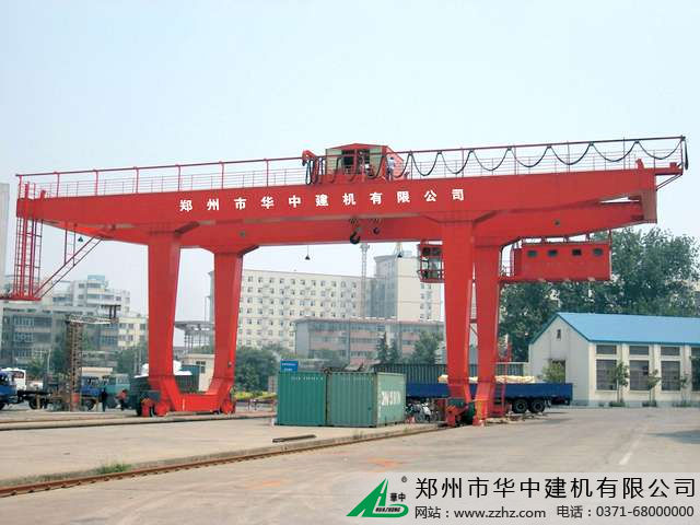 华中建机MG轨道式集装箱龙门吊