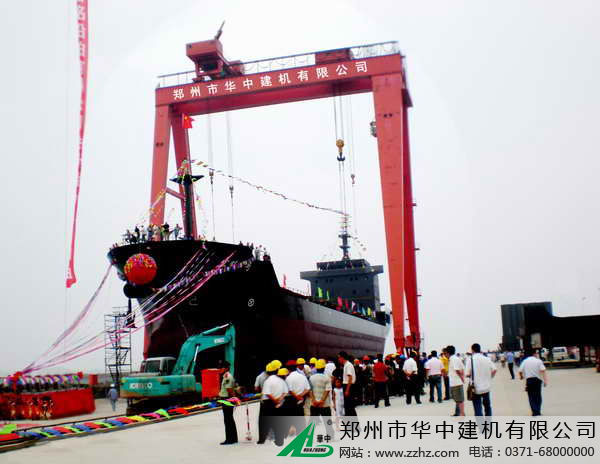 华中建机MUHZ造船专用龙门吊图片