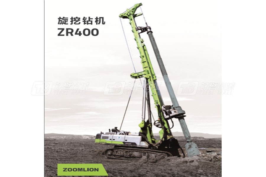 中联重科ZR400旋挖钻机