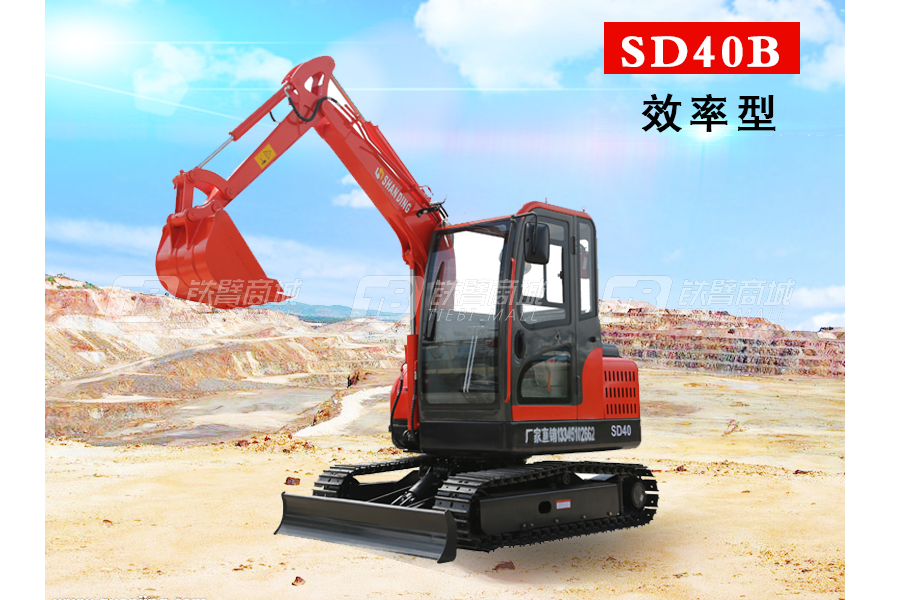 山鼎SD40微型挖土机