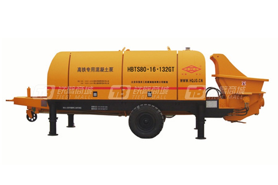 华强京工HBTS80-16-132GT高铁制梁专用混凝土输送泵